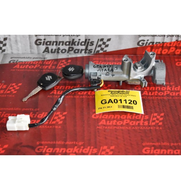 Διακόπτης Μιζας Suzuki Grand Vitara 2005-2012 SL-S18 (λείπει το μπουτόν)