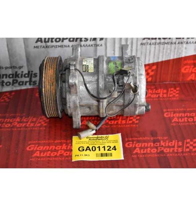 Κομπρεσέρ Aircondition - A/C Κλιματισμός Volvo S70 S80 XC60 XC70 2000-2010 ZEXEL 9166045 8708581
