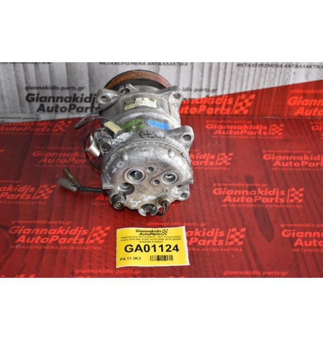 Κομπρεσέρ Aircondition - A/C Κλιματισμός Volvo S70 S80 XC60 XC70 2000-2010 ZEXEL 9166045 8708581