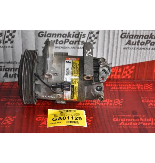 Κομπρεσέρ Aircondition - A/C Κλιματισμός Nissan Almera / Primera 1998-2005 92600-9F501 N16 P12 QG15 QG16