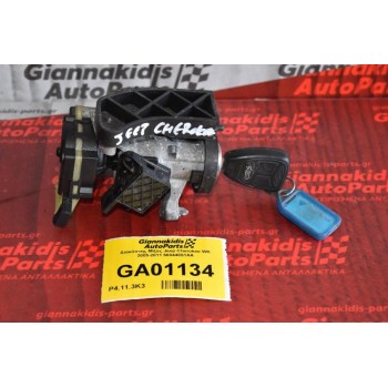 Διακόπτης Μίζας Jeep Cherokee WK 2005-2011 56044851AA