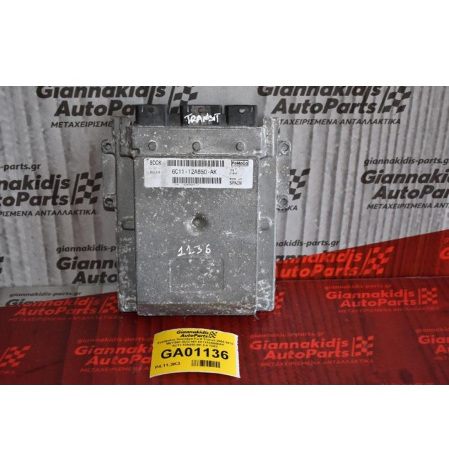 Εγκέφαλος Κινητήρα Ford Transit 2005-2010 MET/NO DCU-101 6C1112A650AK 6C11-12A650-AK 2.4 TDCI