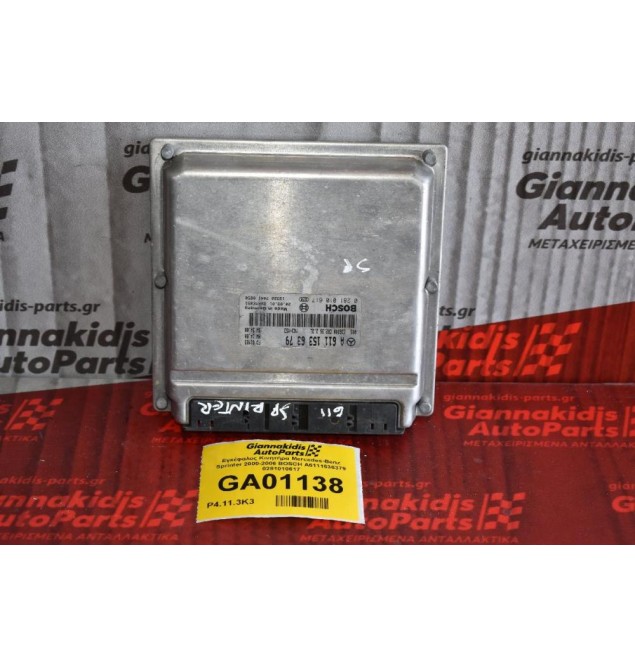 Εγκέφαλος Κινητήρα Mercedes-Benz Sprinter 2000-2006 BOSCH A6111536379 0281010617