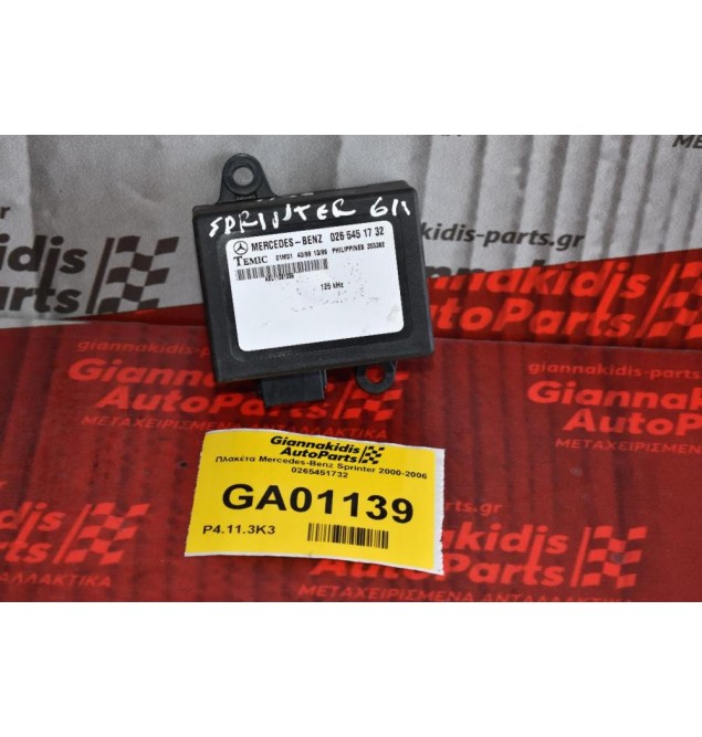 Πλακέτα Mercedes-Benz Sprinter 2000-2006 0265451732 