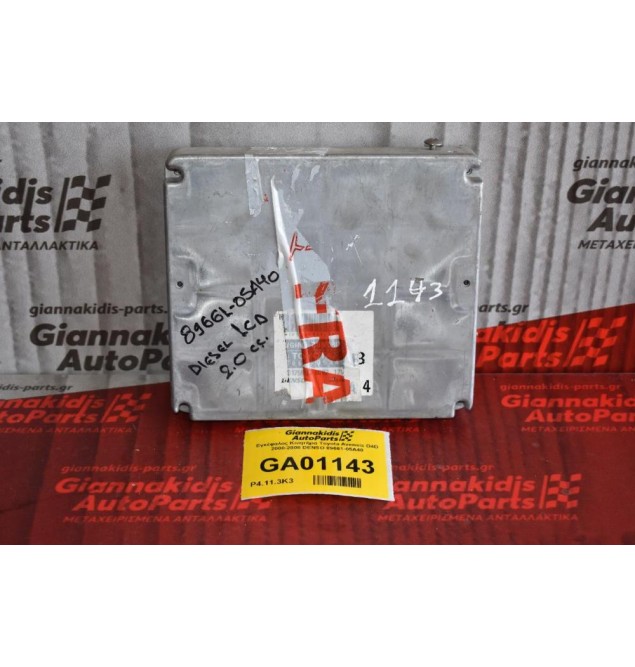 Εγκέφαλος Κινητήρα Toyota Avensis D4D 2000-2008 DENSO 89661-05A40
