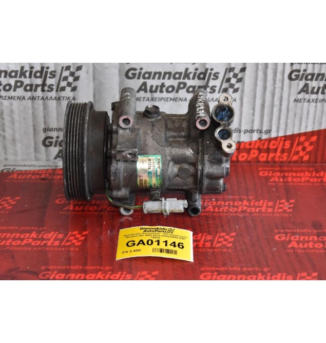 Κομπρεσέρ Aircondition - A/C Κλιματισμός Renault Clio 2002-2010 8200220924 Κ9Κ 1445Α