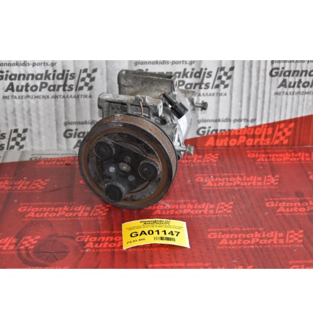 Κομπρεσέρ Aircondition Nissan Navara D40 YD25 2005-2012 CALSONIC 92600-EB40E