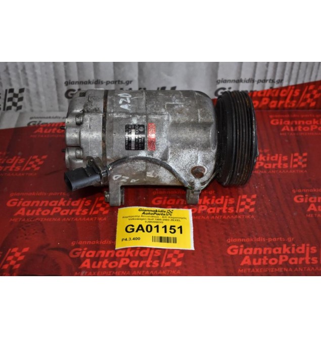 Κομπρεσέρ Aircondition - A/C Κλιματισμός Volkswagen Golf 1995-2003 ZEXEL 0J0820803G 