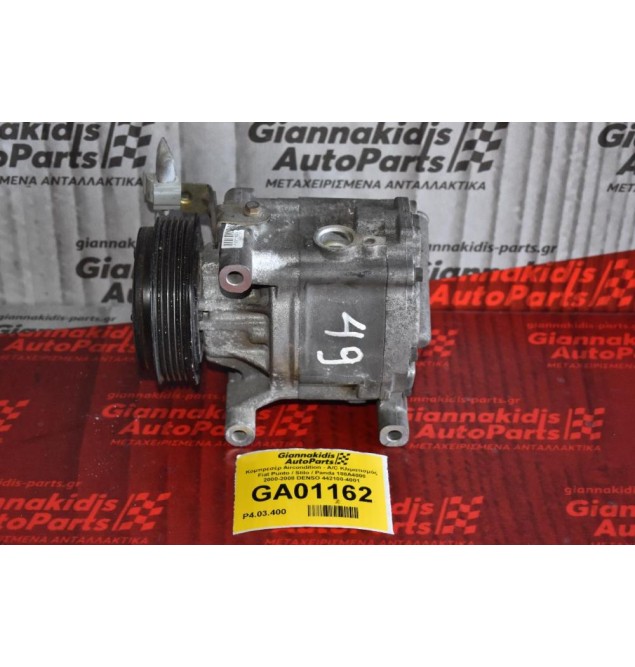 Κομπρεσέρ Aircondition - A/C Κλιματισμός Fiat Punto / Stilo / Panda 188A4000 2000-2008 DENSO 442100-4001