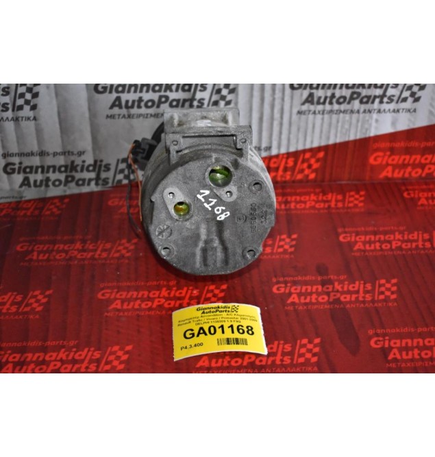 Κομπρεσέρ Aircondition - A/C Κλιματισμός Renault Trafic / Vivaro / Primastar 2001-2009 DELPHI 1135309 1.9 F9Q
