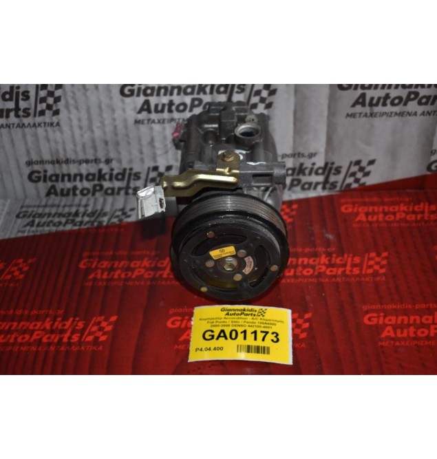 Κομπρεσέρ Aircondition - A/C Κλιματισμός Fiat Punto / Stilo / Panda 188A4000 2000-2008 DENSO 442100-4001
