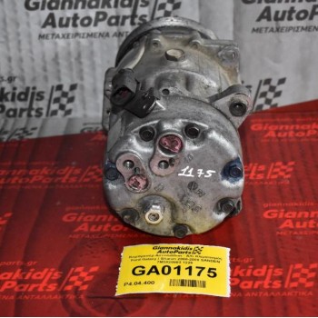 Κομπρεσέρ Aircondition - A/C Κλιματισμός Ford Galaxy / Sharan 2000-2008 SANDEN 7M3820803 1226