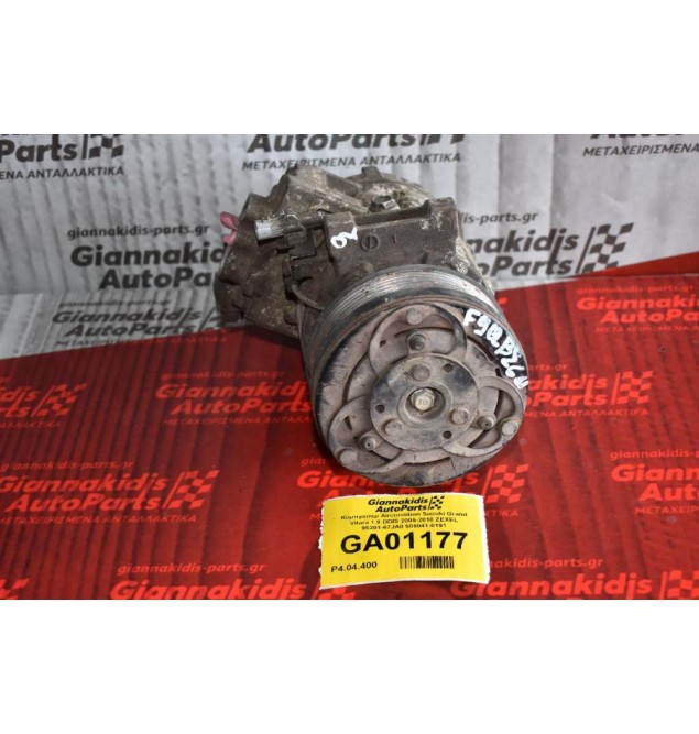 Κομπρεσέρ Aircondition Suzuki Grand Vitara 1.9 DDIS 2005-2010 ZEXEL 95201-67JA0 506041-0191