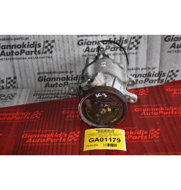 Κομπρεσέρ Aircondition - A/C Κλιματισμός Daihatsu Terios 2001-2005 DENSO 447200-9887 K3