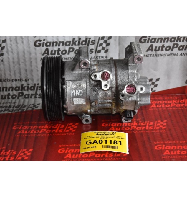 Κομπρεσέρ Aircondition - A/C Toyota Avensis D4D 2001-2009 DENSO 447220-9399 5SE12C