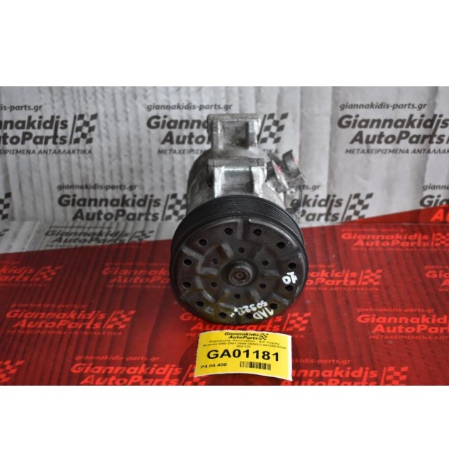 Κομπρεσέρ Aircondition - A/C Toyota Avensis D4D 2001-2009 DENSO 447220-9399 5SE12C