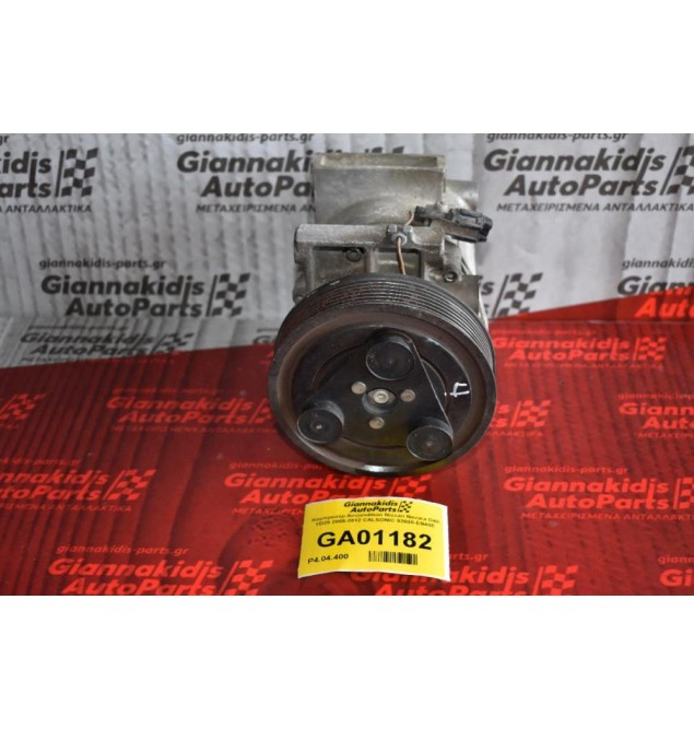 Κομπρεσέρ Aircondition Nissan Navara D40 YD25 2005-2012 CALSONIC 92600-EB40E