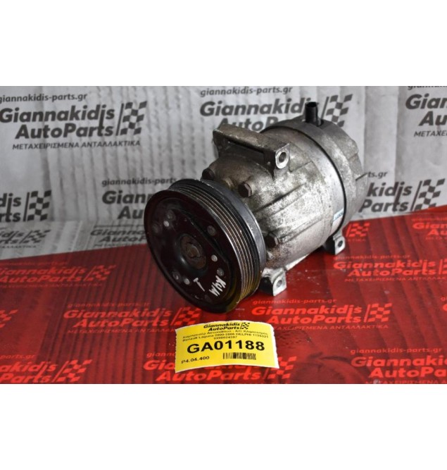 Κομπρεσέρ Aircondition - A/C Κλιματισμός Renault Laguna 2000-2006 DELPHI 1135321 8200024397