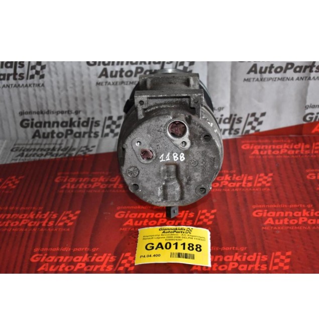 Κομπρεσέρ Aircondition - A/C Κλιματισμός Renault Laguna 2000-2006 DELPHI 1135321 8200024397