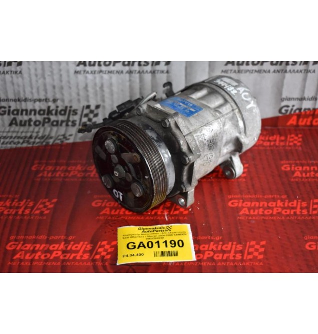 Κομπρεσέρ Aircondition - A/C Κλιματισμός Seat Alhambra / Sharan 2000-2009 SANDEN 7M3820803A