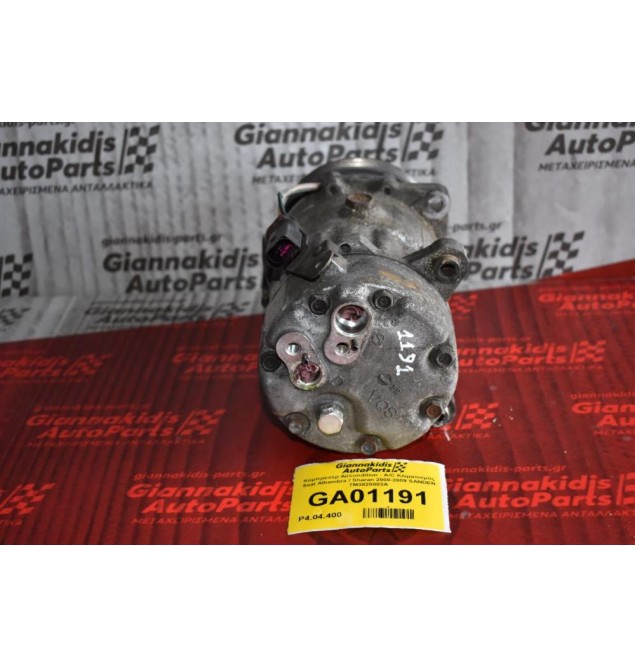 Κομπρεσέρ Aircondition - A/C Κλιματισμός Seat Alhambra / Sharan 2000-2009 SANDEN 7M3820803A