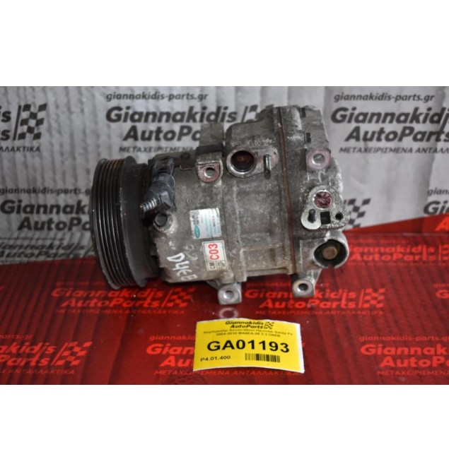 Κομπρεσέρ Aircondition Hyundai Santa Fe 2004-2010 MA5EA-06 2.2 D4EB