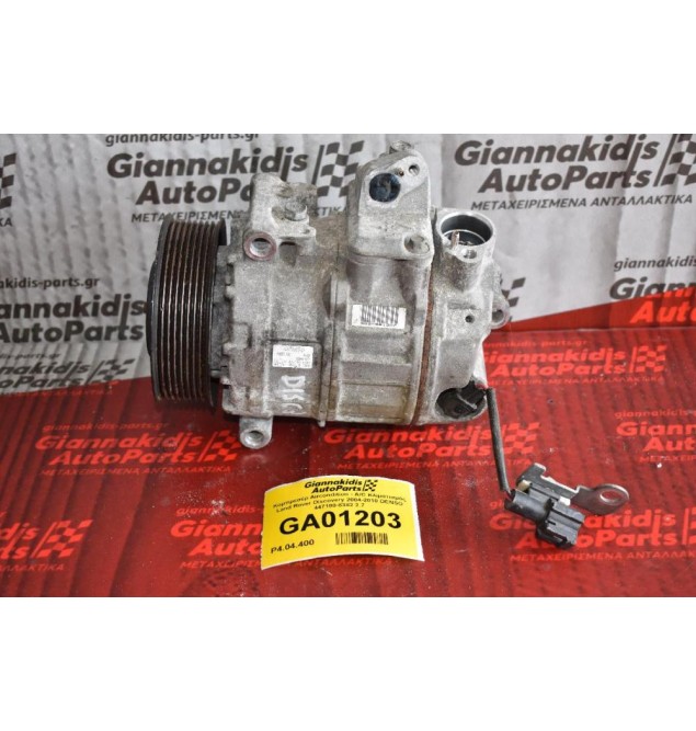 Κομπρεσέρ Aircondition - A/C Κλιματισμός Land Rover Discovery 2004-2010 DENSO 447180-8382 2.7