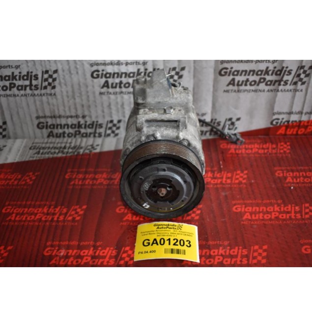 Κομπρεσέρ Aircondition - A/C Κλιματισμός Land Rover Discovery 2004-2010 DENSO 447180-8382 2.7