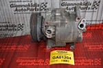 Κομπρεσέρ Aircondition - A/C Κλιματισμός Fiat Doblo 2002-2010 MAGNETI M. 592476000 SCS08