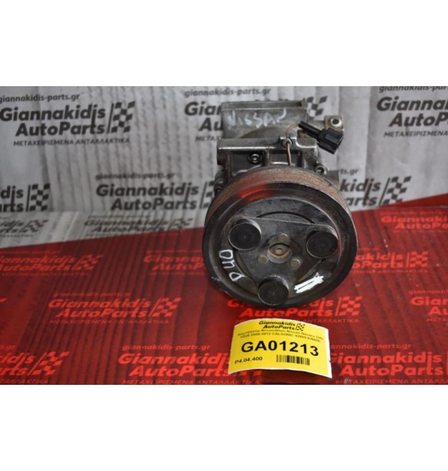 Κομπρεσέρ Aircondition Nissan Navara D40 YD25 2005-2012 CALSONIC 92600-EB40E