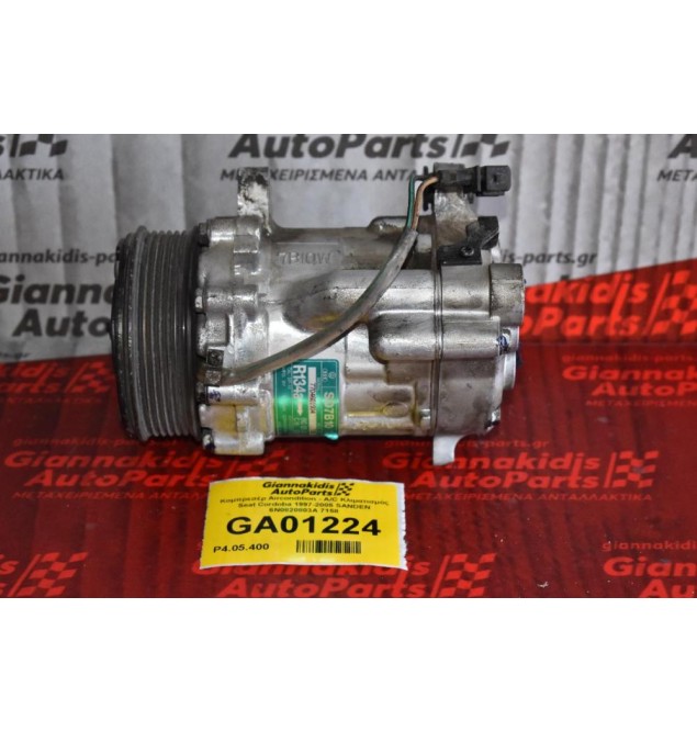 Κομπρεσέρ Aircondition - A/C Κλιματισμός Seat Cordoba 1997-2005 SANDEN 6Ν0820803Α 7158