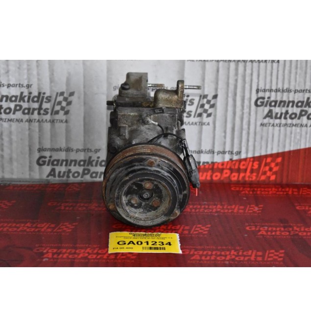 Κομπρεσέρ Aircondition Kia Sorento 2.5 D4CB 2001-2010 97701-3E350