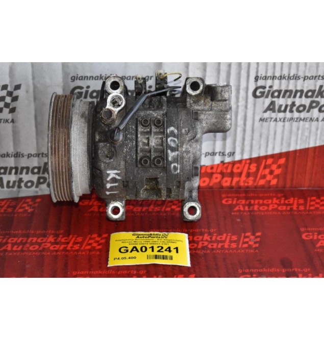 Κομπρεσέρ Aircondition - A/C Κλιματισμός Nissan Micra 1995-2001 CALSONIC 92600-45010 506021-3151 CG10