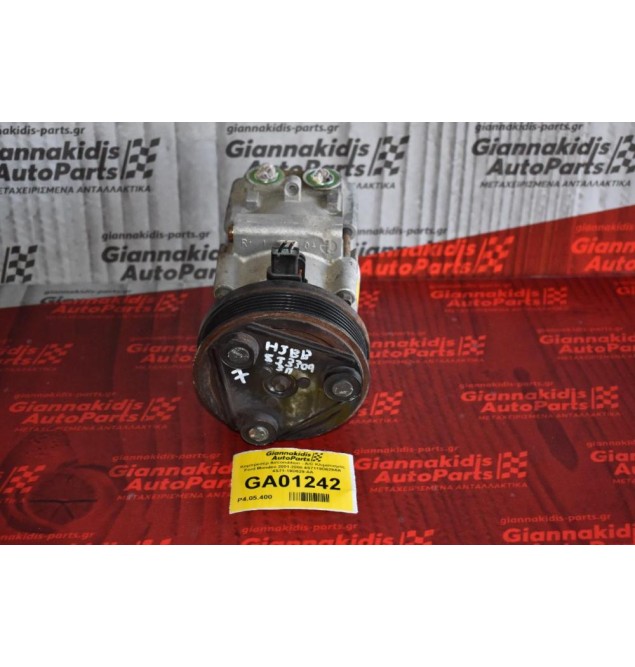 Κομπρεσέρ Aircondition - A/C Κλιματισμός Ford Mondeo 2001-2008 4S7119D629AA 4S71-19D629-AA