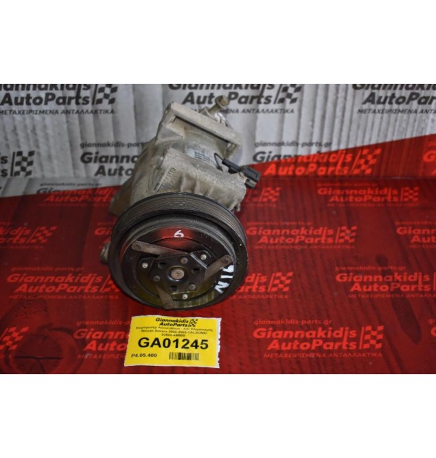 Κομπρεσέρ Aircondition - A/C Κλιματισμός Nissan Almera 2000-2005 CALSONIC 92600-4M500 