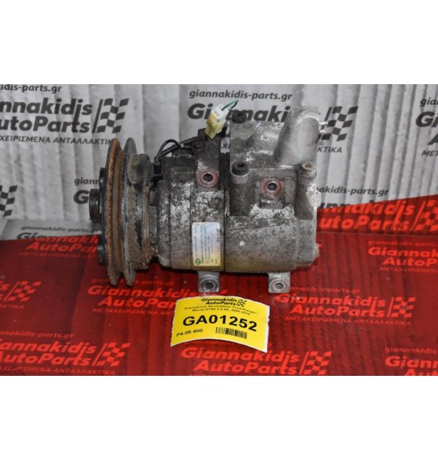 Κομπρεσέρ Aircondition Ford Ranger / Mazda BT50 2.5 WL 2005-2010