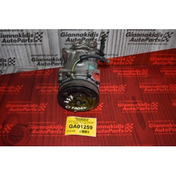 Κομπρεσέρ Aircondition - A/C Κλιματισμός Citroen Berlingo / Saxo / Xsara 1995-2005 SANDEN 1500F SD7V12
