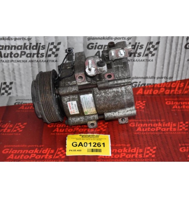 Κομπρεσέρ Aircondition Kia Sorento 2.5 D4CB 2001-2010 97701-3E350