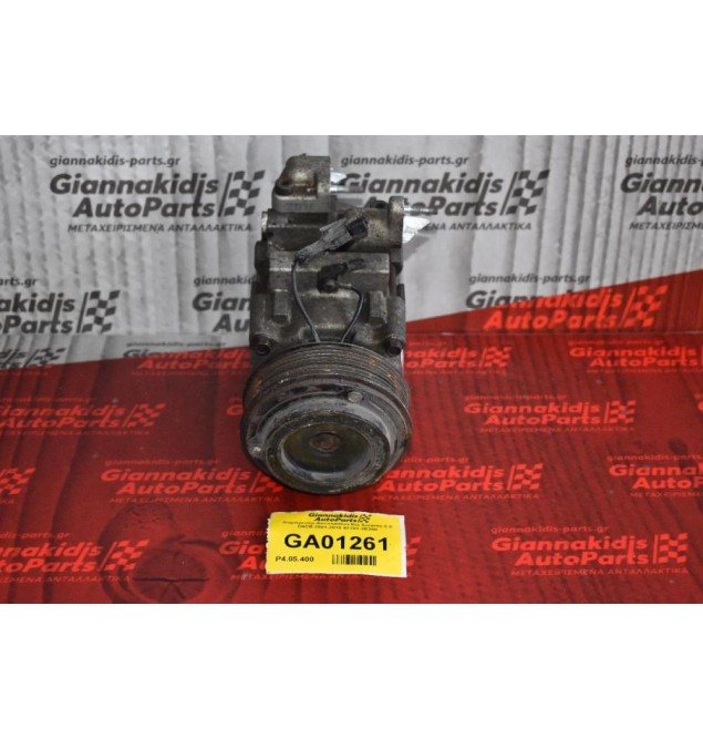 Κομπρεσέρ Aircondition Kia Sorento 2.5 D4CB 2001-2010 97701-3E350