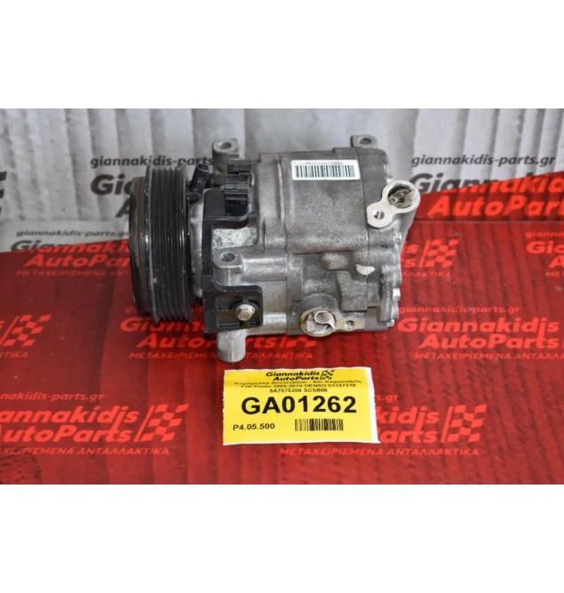 Κομπρεσέρ Aircondition - A/C Κλιματισμός Fiat Punto 2000-2010 DENSO 51747318 5A7875200 SCSB06
