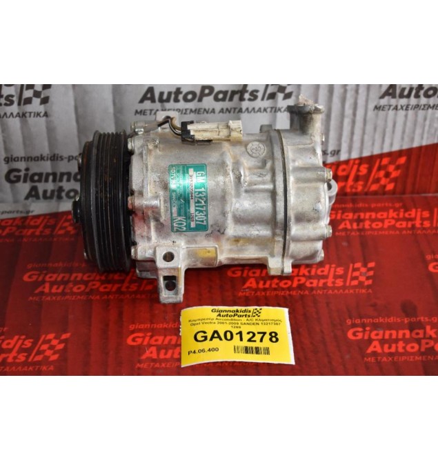 Κομπρεσέρ Aircondition - A/C Κλιματισμός Opel Vectra 2001-2009 SANDEN 13217307 1269