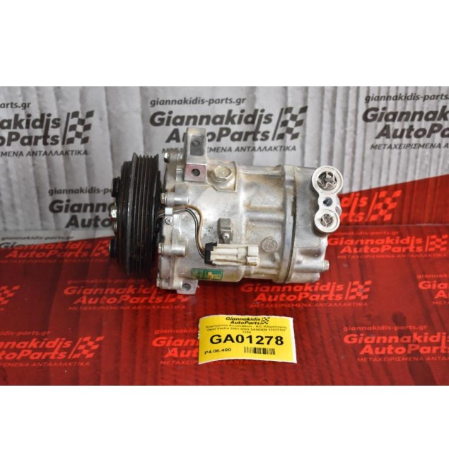 Κομπρεσέρ Aircondition - A/C Κλιματισμός Opel Vectra 2001-2009 SANDEN 13217307 1269