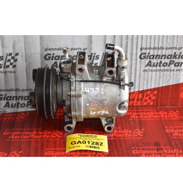 Κομπρεσέρ Aircondition - A/C Κλιματισμός Isuzu D-Max 2002-2012 CALSONIC 8980356190 