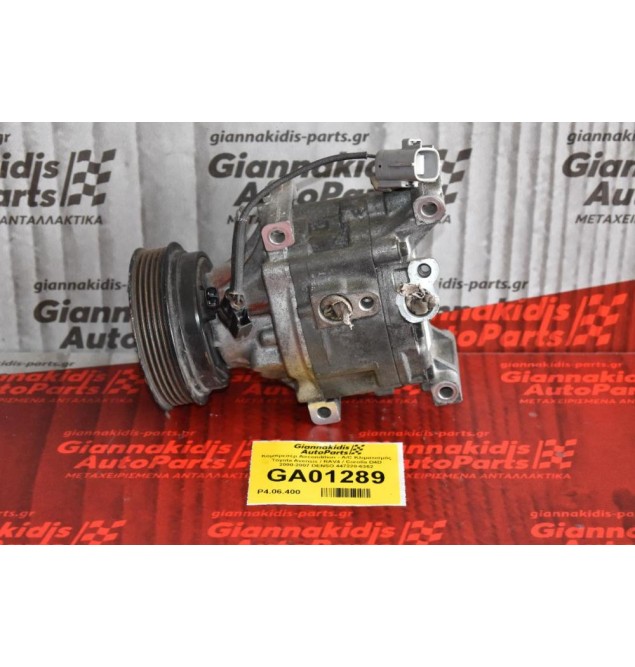 Κομπρεσέρ Aircondition - A/C Κλιματισμός Toyota Avensis / RAV4 / Corolla D4D 2000-2007 DENSO 447220-6362