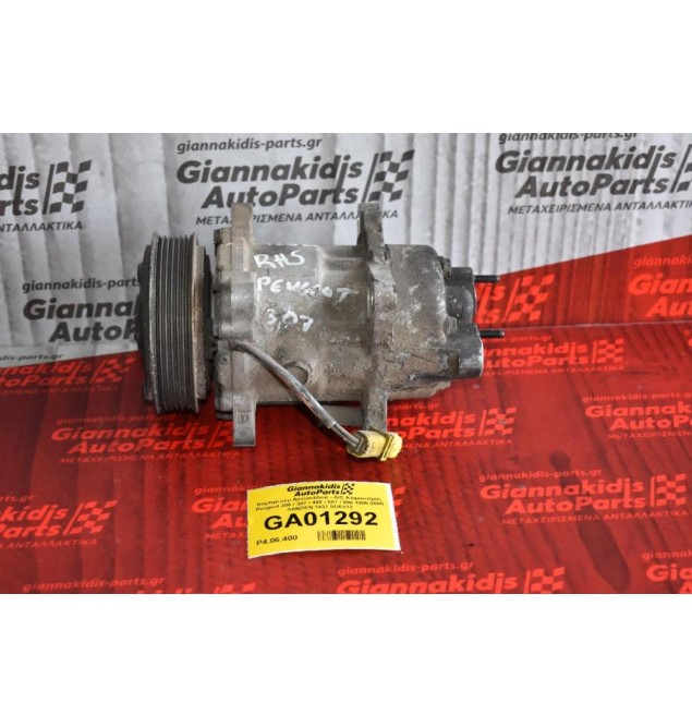 Κομπρεσέρ Aircondition - A/C Κλιματισμός Peugeot 206 / 307 / 406 / 607 / 806 1996-2005 SANDEN 1437 SD6V12