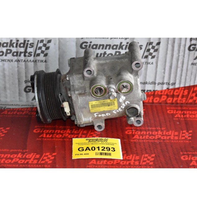 Κομπρεσέρ Aircondition - A/C Κλιματισμός Ford Fiesta / Mondeo 6S6H19D629AA