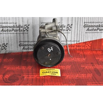Κομπρεσέρ Aircondition - A/C Κλιματισμός Kia Sephia 1990-2000 12040-01103 BF Shuma