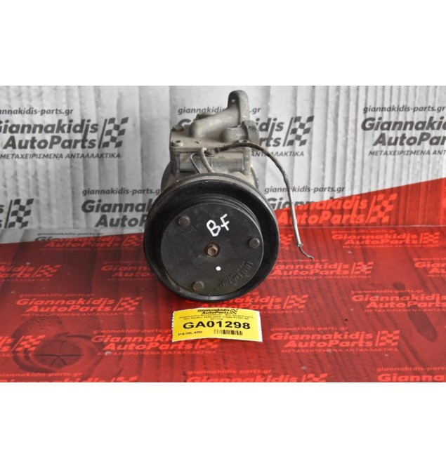 Κομπρεσέρ Aircondition - A/C Κλιματισμός Kia Sephia 1990-2000 12040-01103 BF Shuma