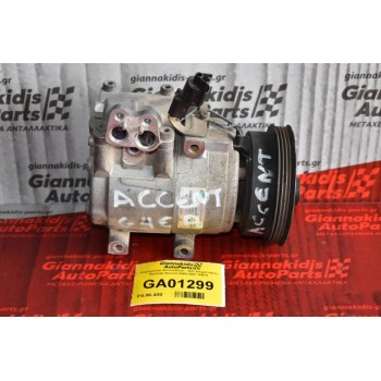 Κομπρεσέρ Aircondition - A/C Κλιματισμός Hyundai Accent 2000-2007 G4EA 