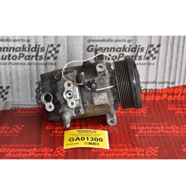 Κομπρεσέρ Aircondition Suzuki Grand Vitara 1.9 DDIS 2005-2010 ZEXEL 95201-67JA0 506041-0191